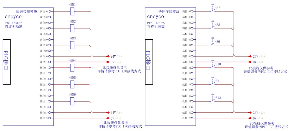 16DL-S接線(xiàn)圖.jpg