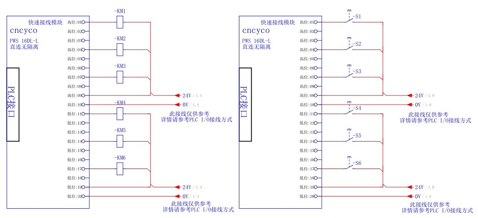 PWS 16DL-L接線圖.jpg